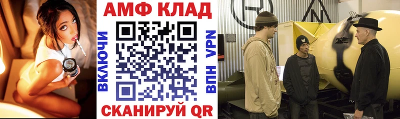 Амфетамин Premium  Купить  Старая Русса 