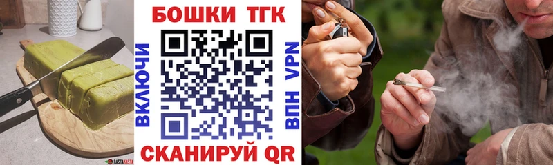 Еда ТГК марихуана  Купить  Старая Русса 