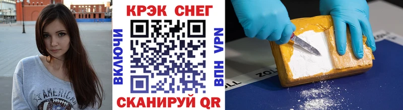 Купить  Старая Русса  КОКАИН Эквадор 