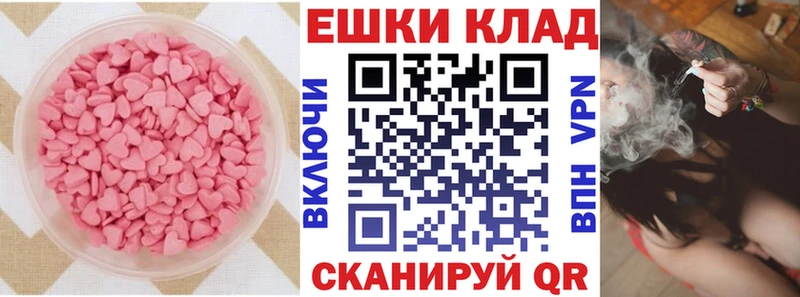 Экстази диски  Купить закладки  Старая Русса 