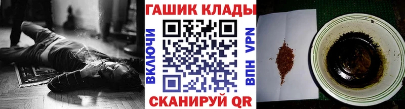 Купить закладки  Старая Русса  Гашиш Изолятор 