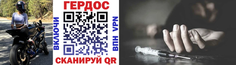ГЕРОИН хмурый  Купить закладки  Старая Русса 