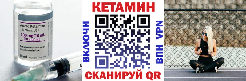 Купить  Старая Русса  Кетамин ketamine 
