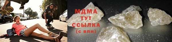 первитин Армянск
