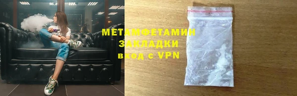 первитин Армянск