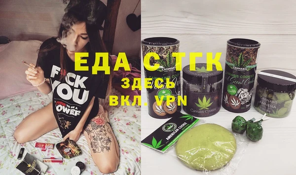 первитин Армянск