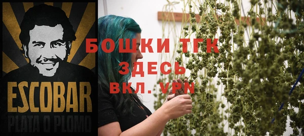 бошки Аркадак