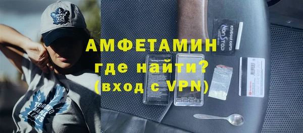 первитин Армянск