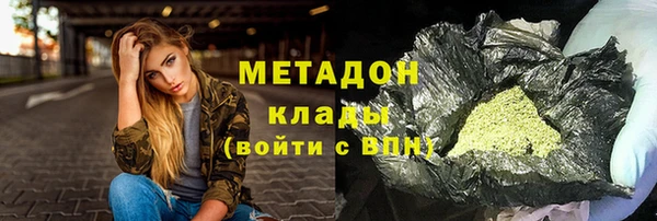 первитин Армянск