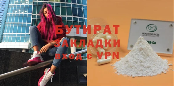 бошки Аркадак