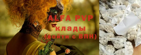 первитин Армянск