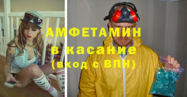 первитин Армянск