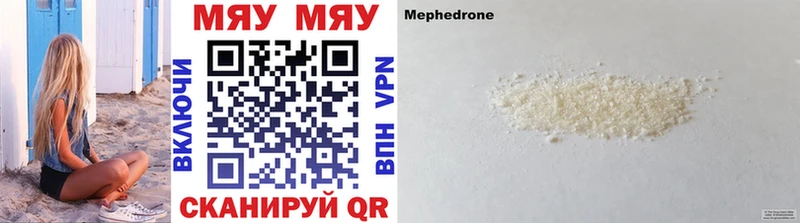 Купить  Старая Русса  МЕФ mephedrone 