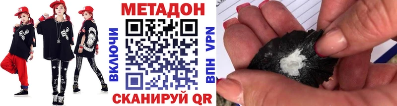 МЕТАДОН мёд  Купить где  Старая Русса 