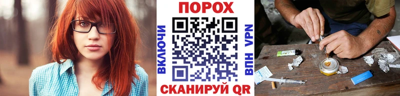 Купить где  Старая Русса  Метамфетамин пудра 