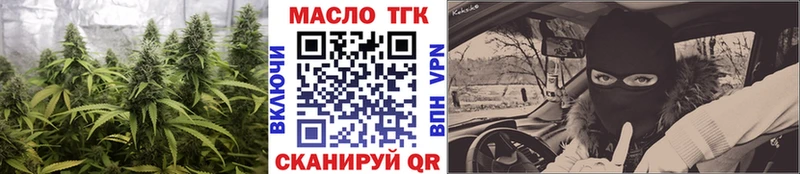Купить где  Старая Русса  ТГК Wax 