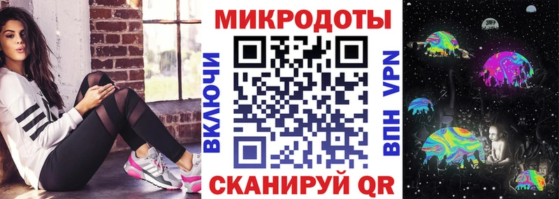 Псилоцибиновые грибы MAGIC MUSHROOMS  Купить  Старая Русса 